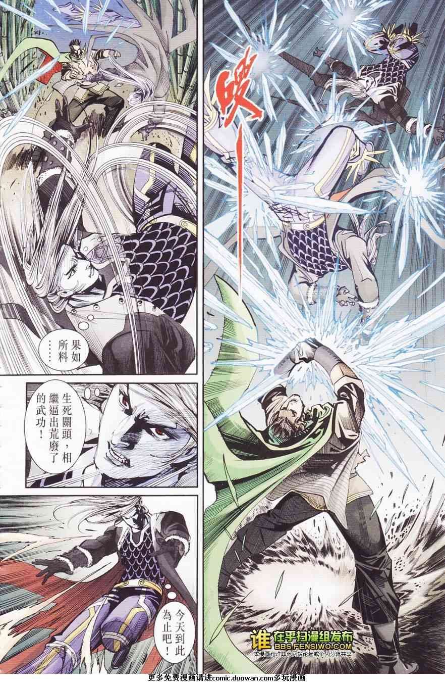 第110卷
