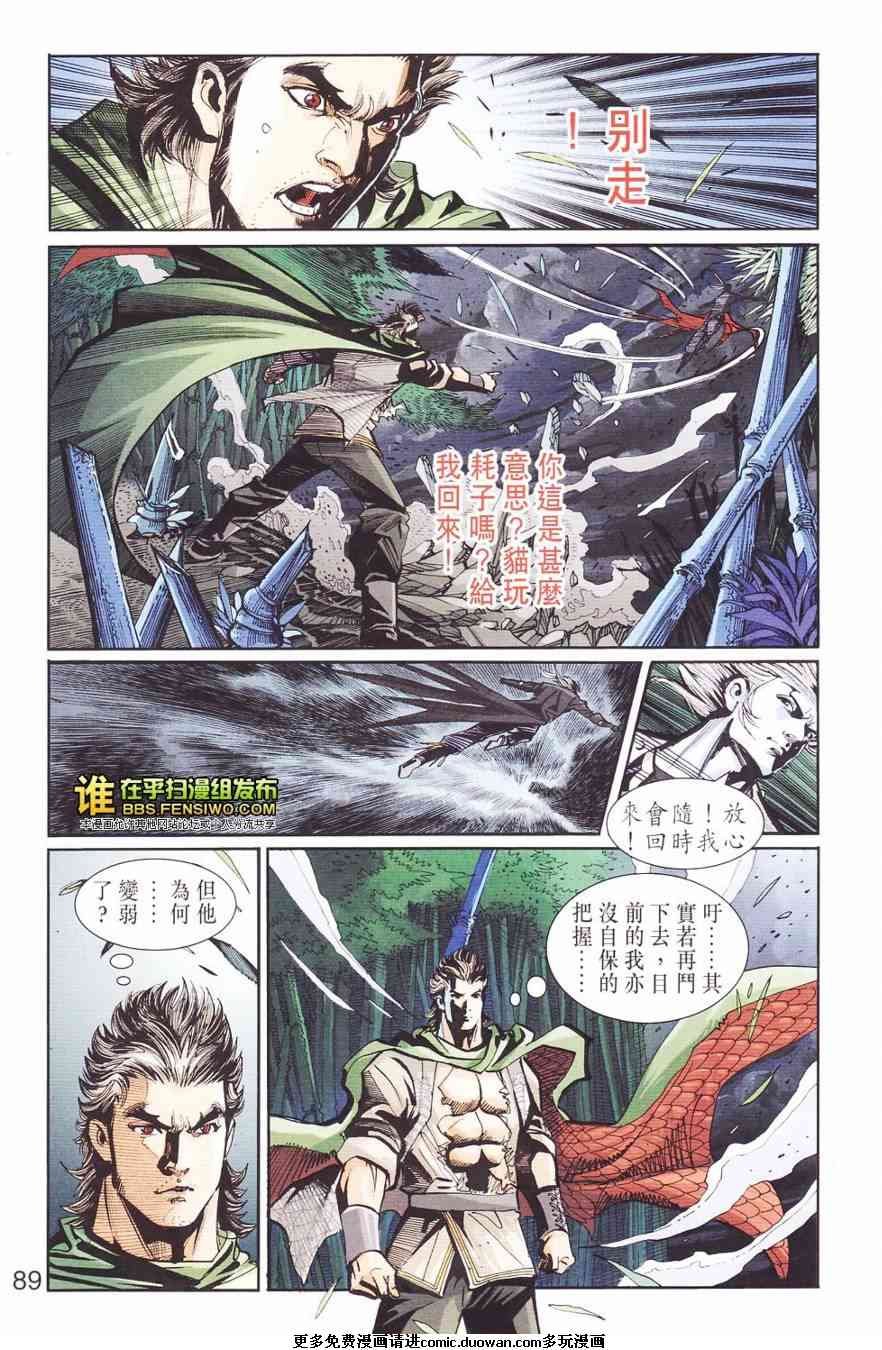 第110卷