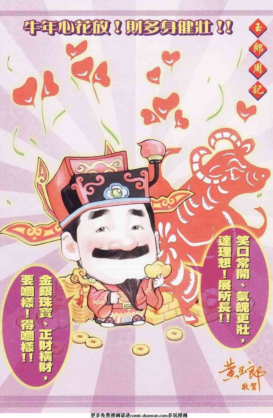 第110卷