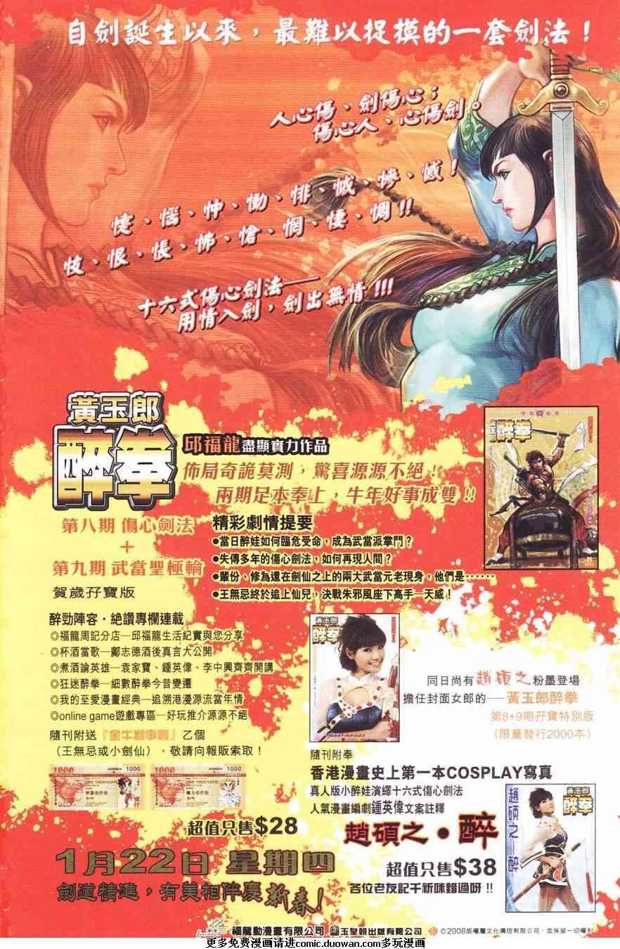 第110卷