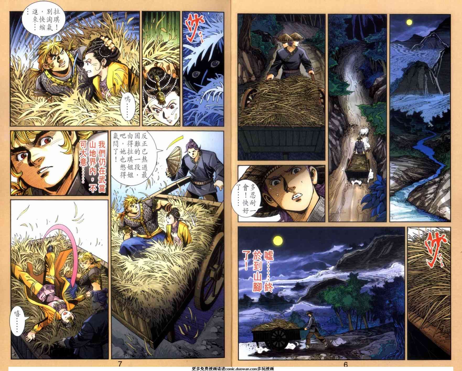 第111卷