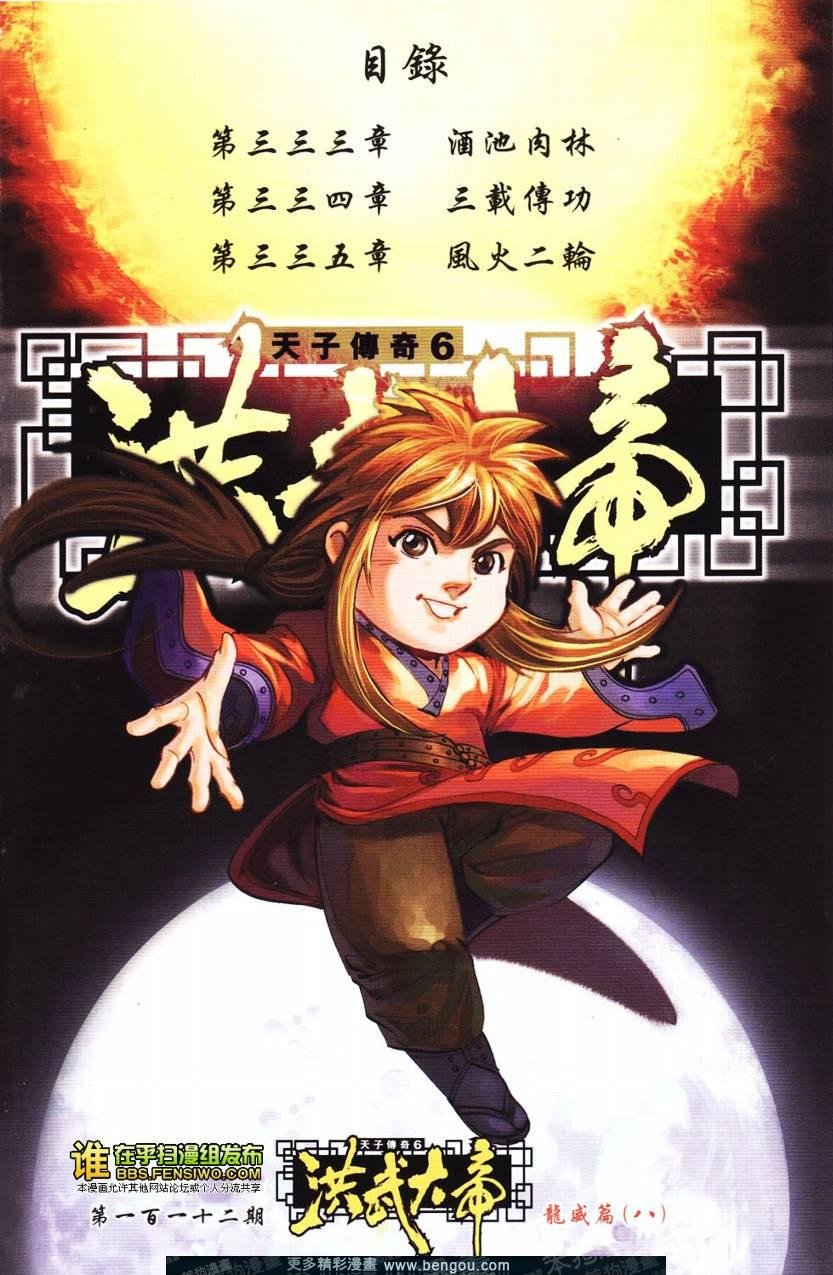 第112卷
