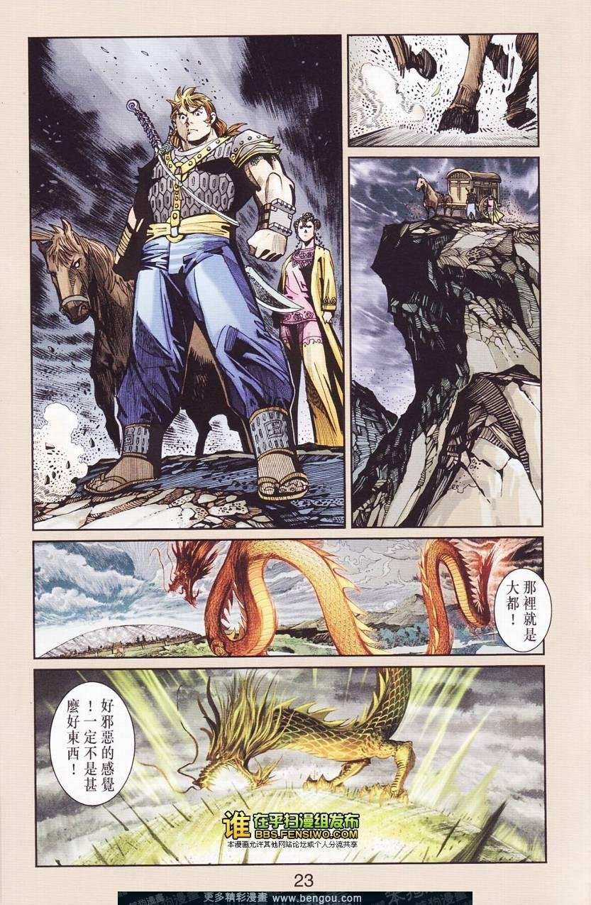 第112卷