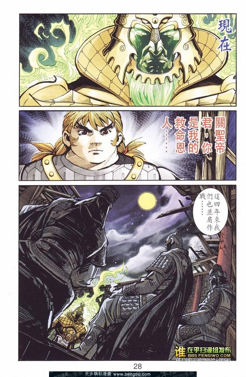 第112卷