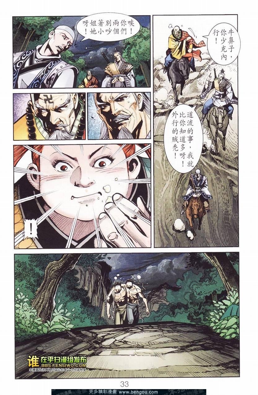 第112卷
