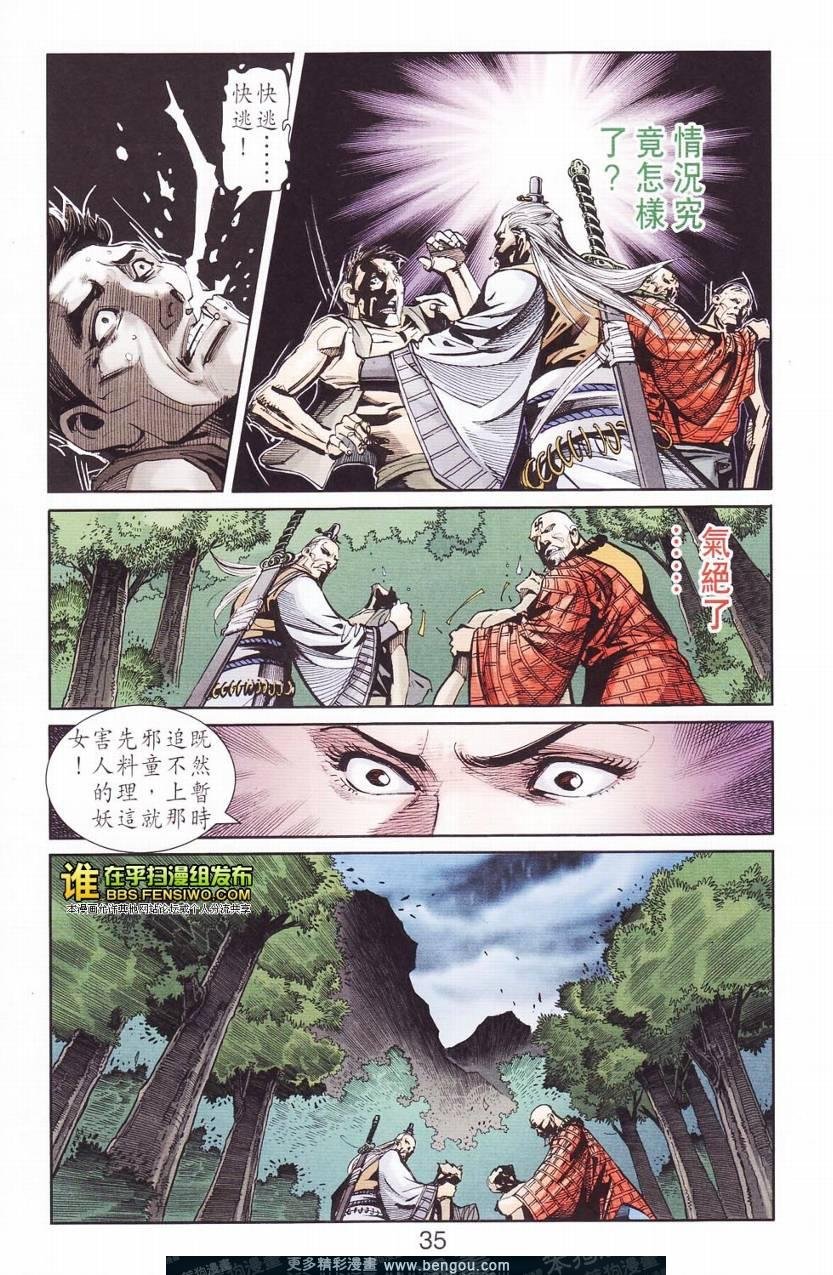 第112卷