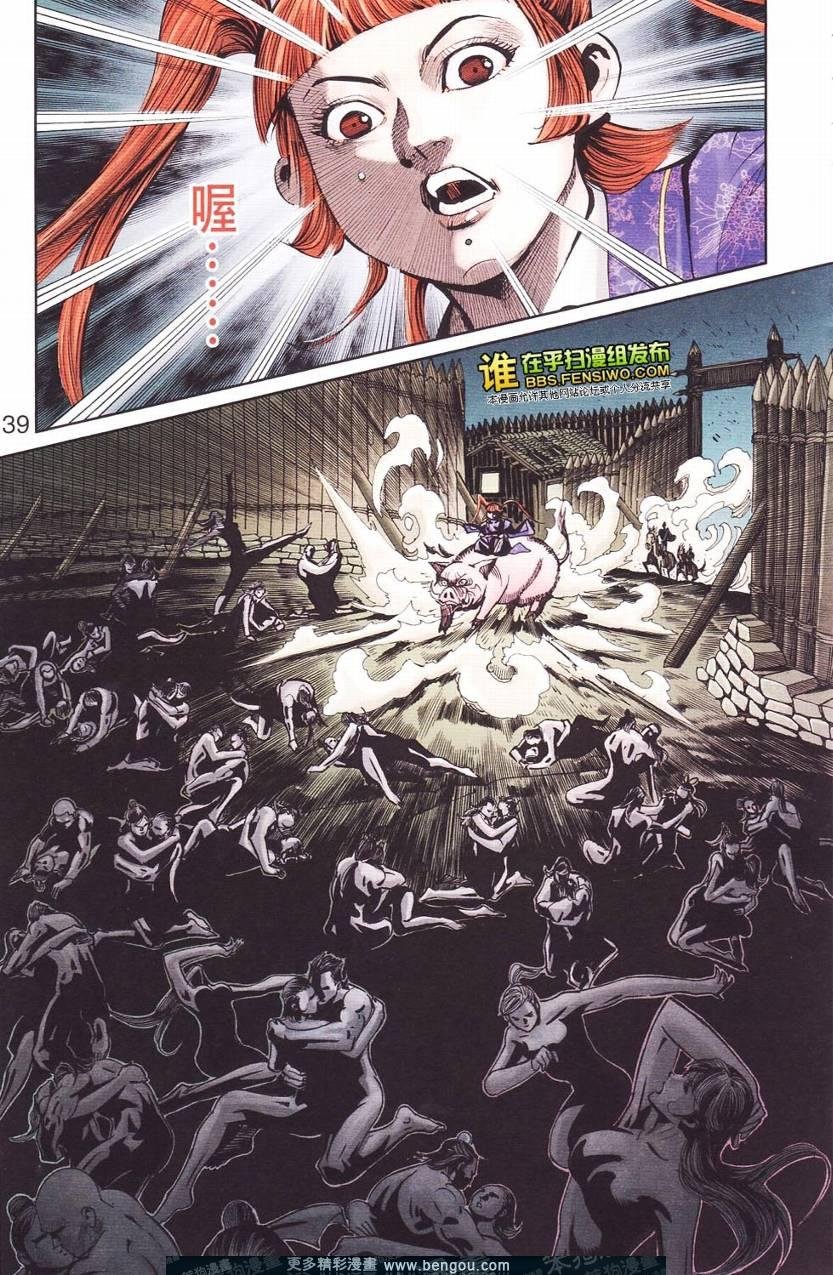 第112卷