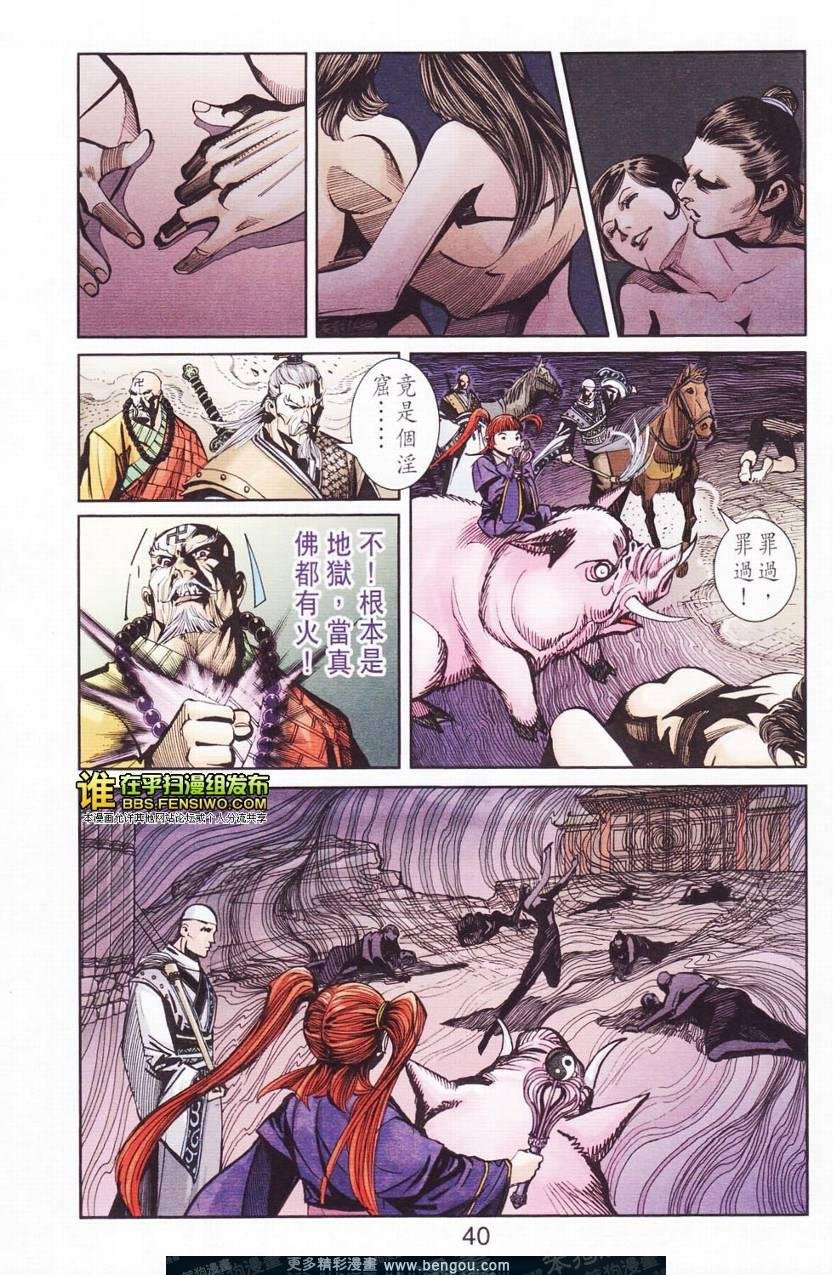 第112卷