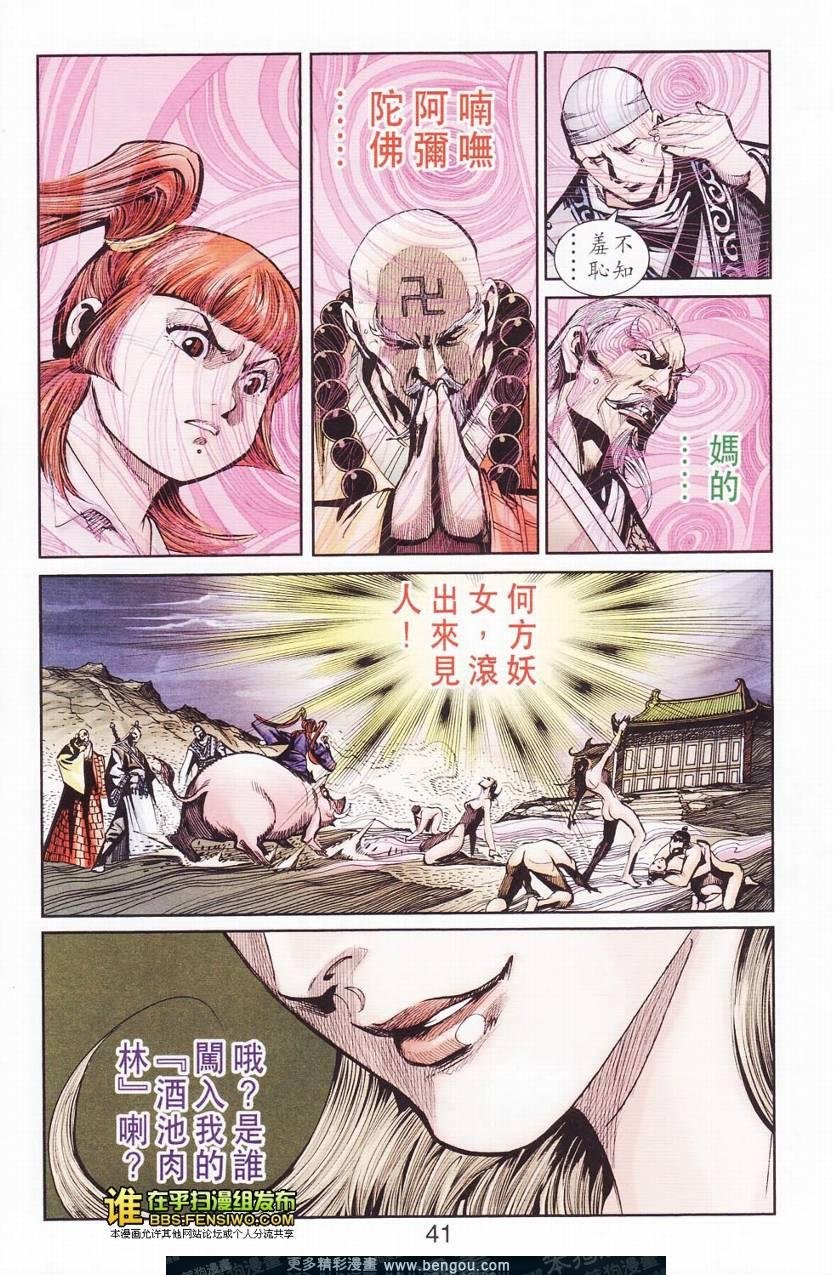 第112卷