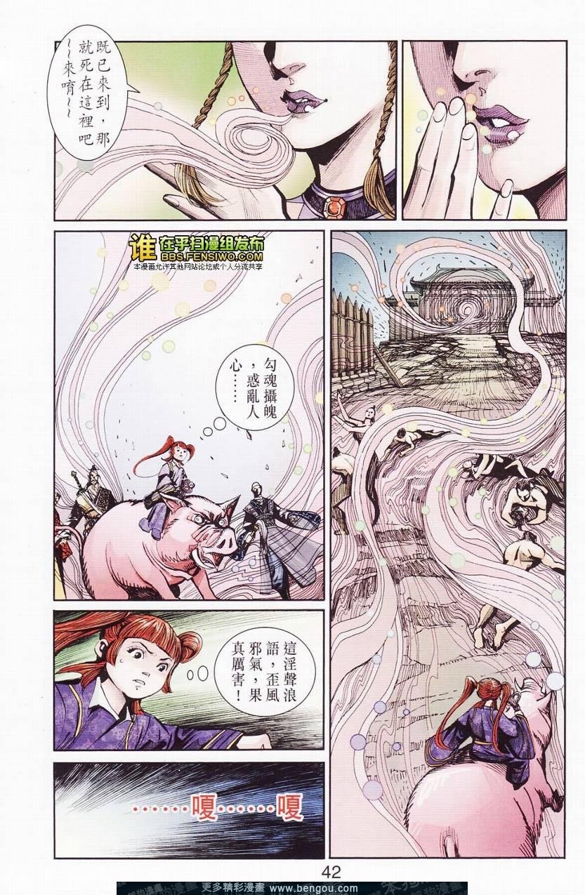 第112卷