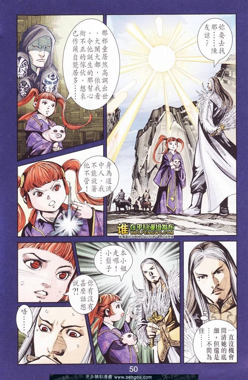 第112卷
