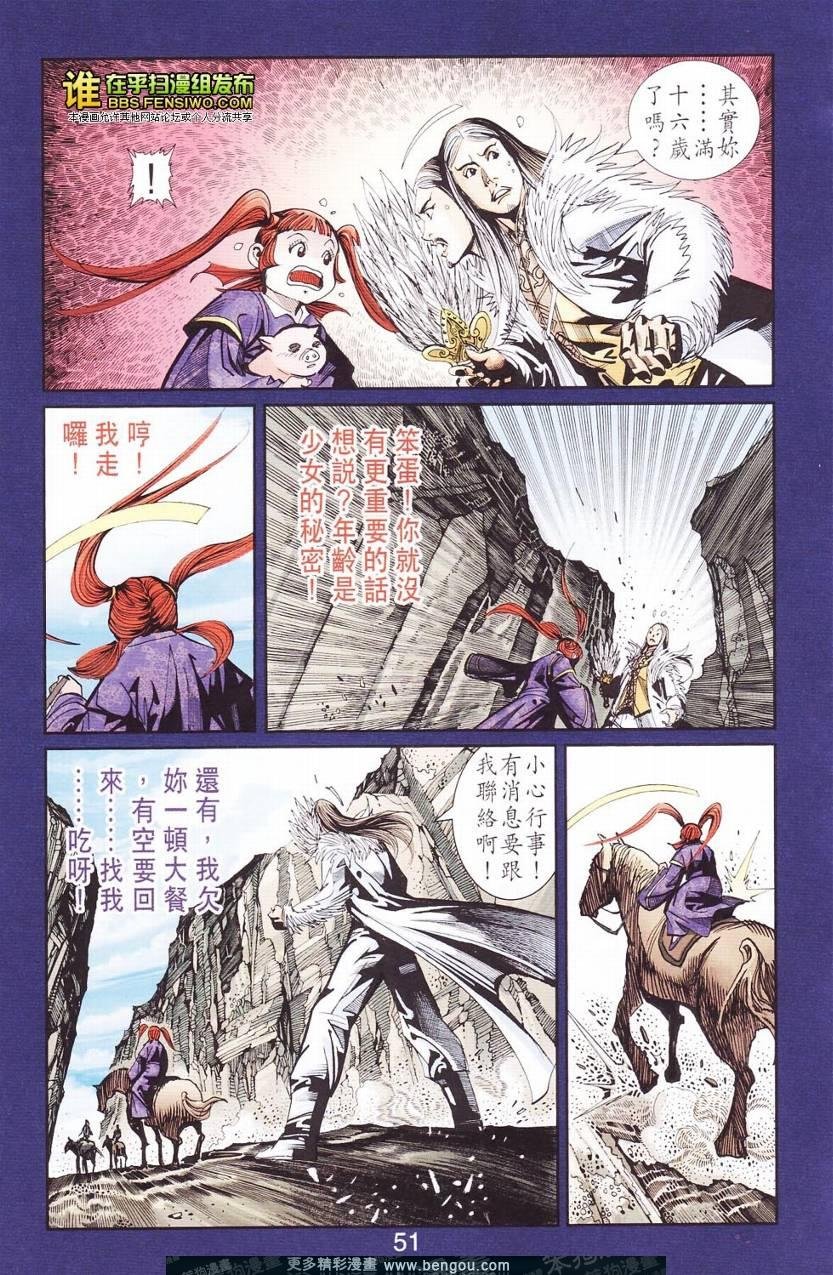 第112卷
