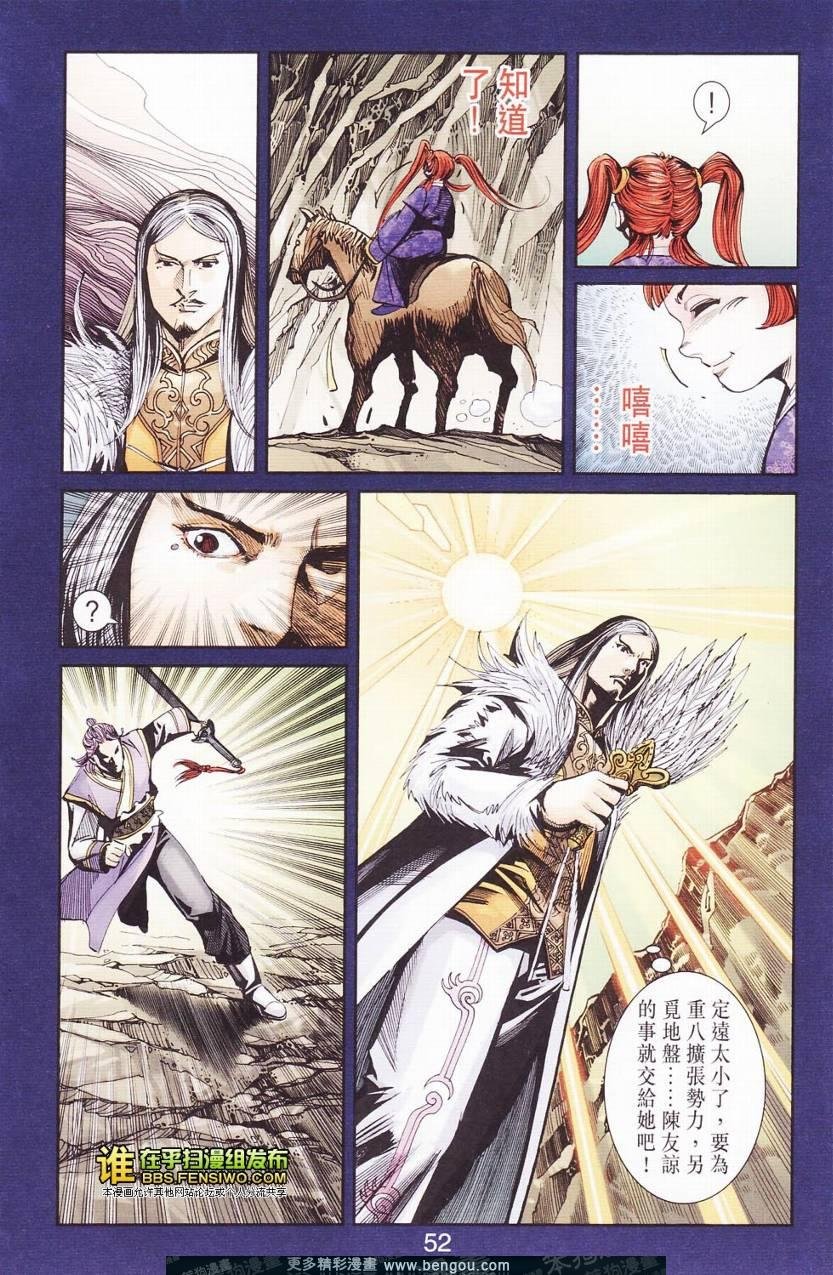 第112卷