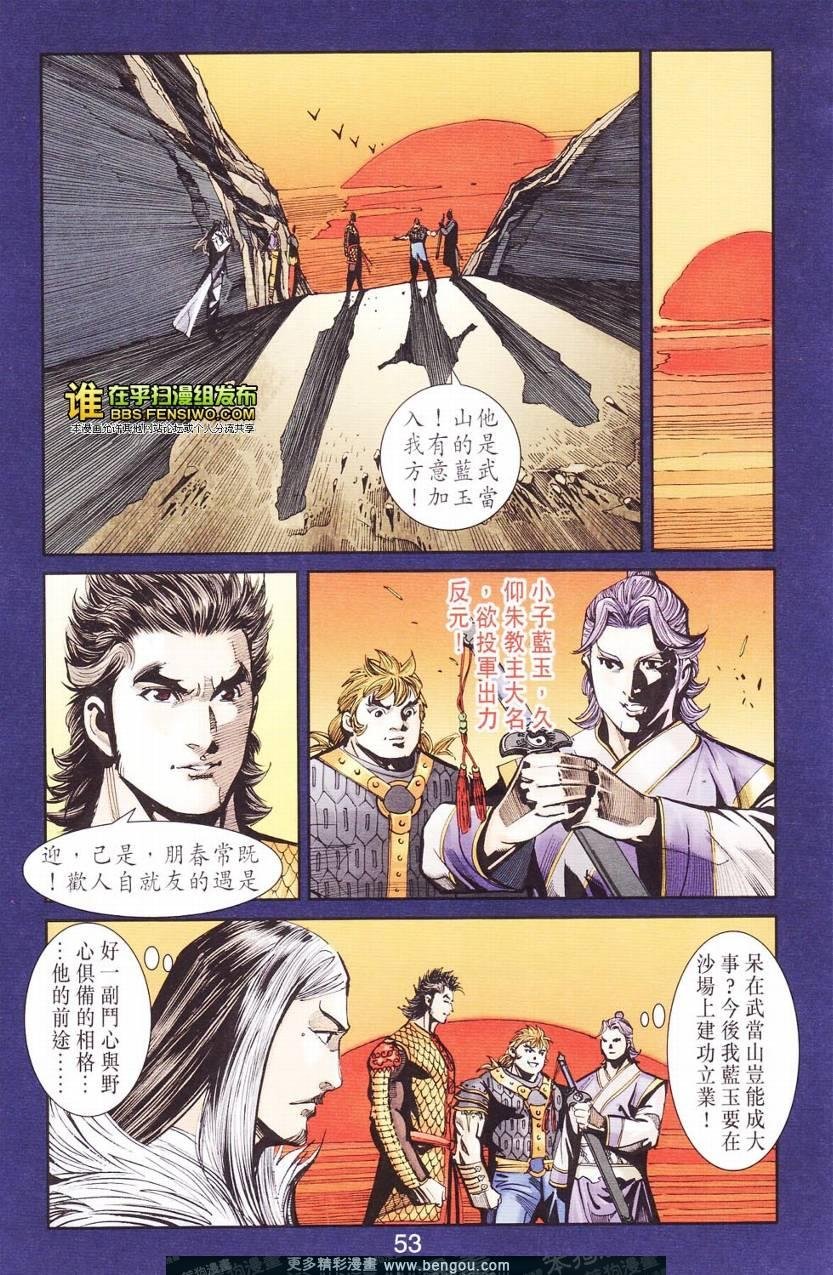 第112卷