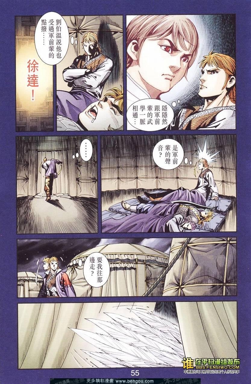 第112卷