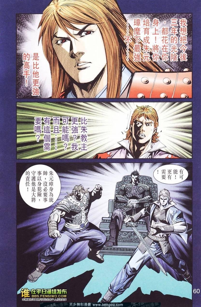 第112卷