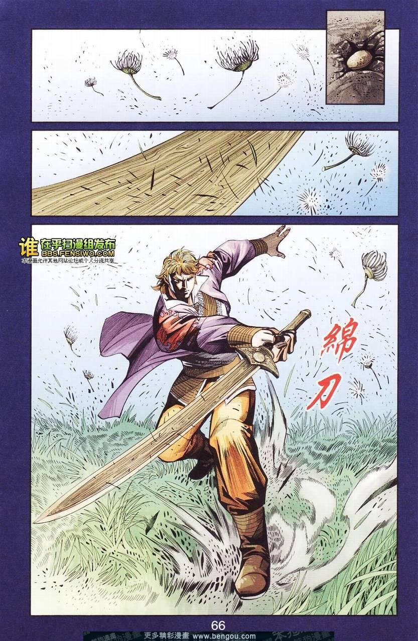 第112卷