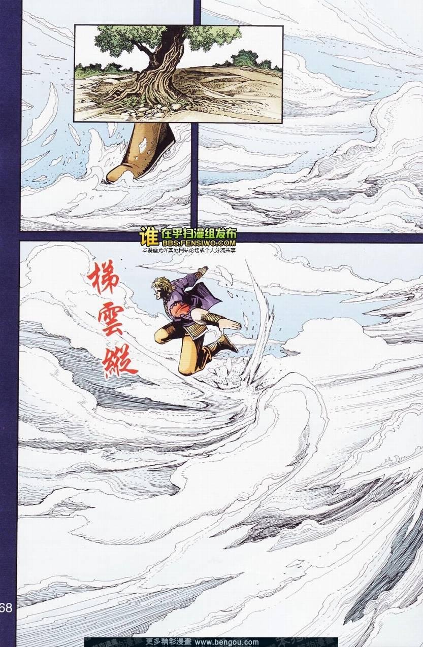 第112卷