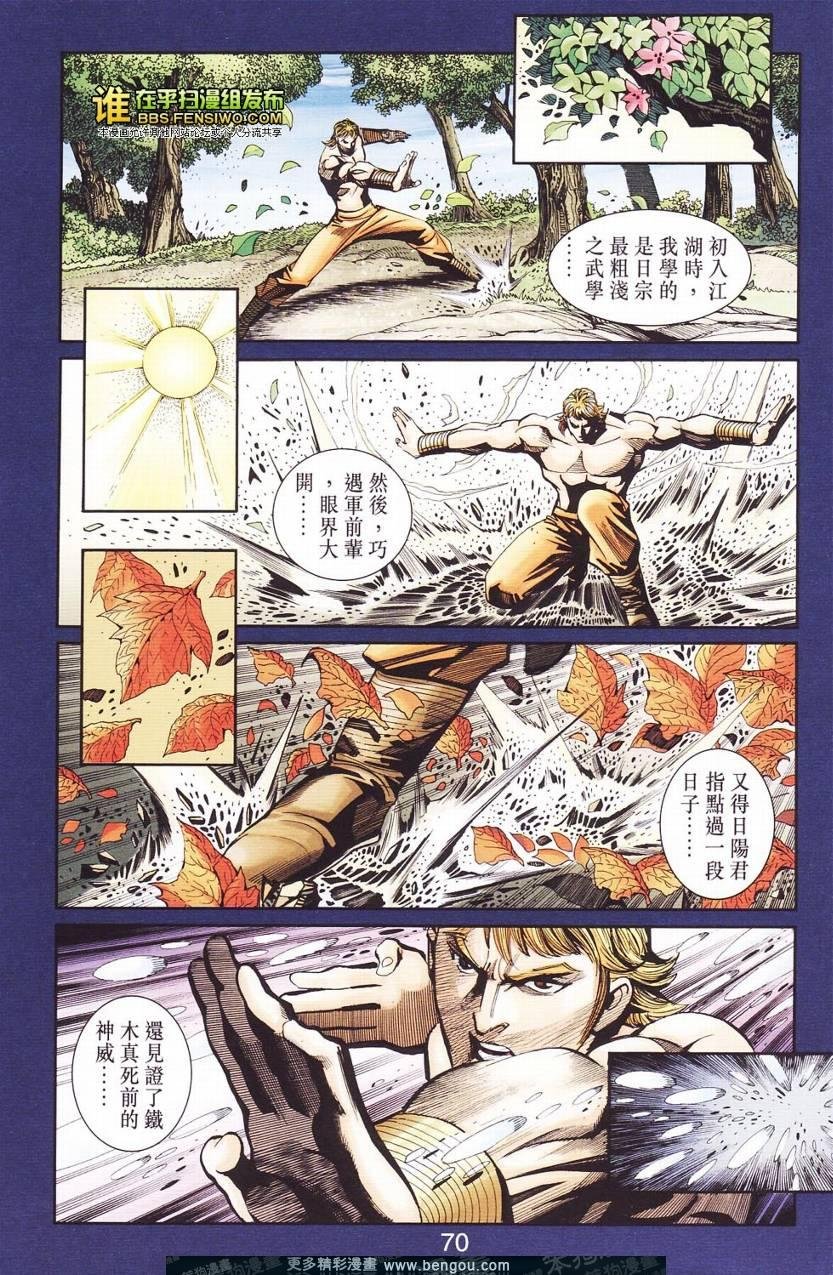 第112卷