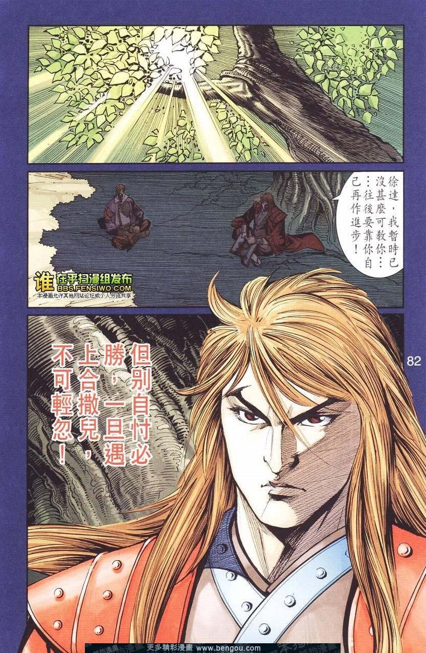 第112卷
