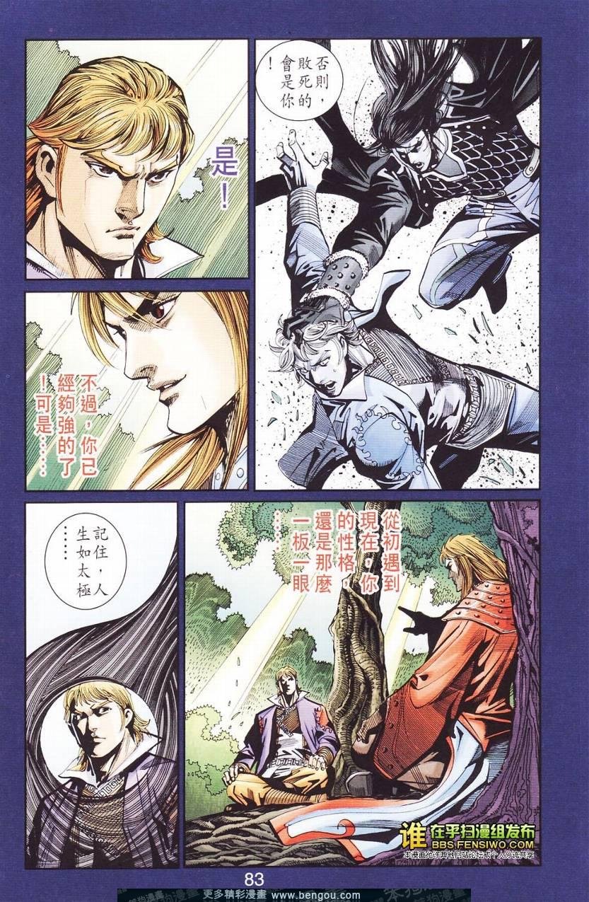 第112卷