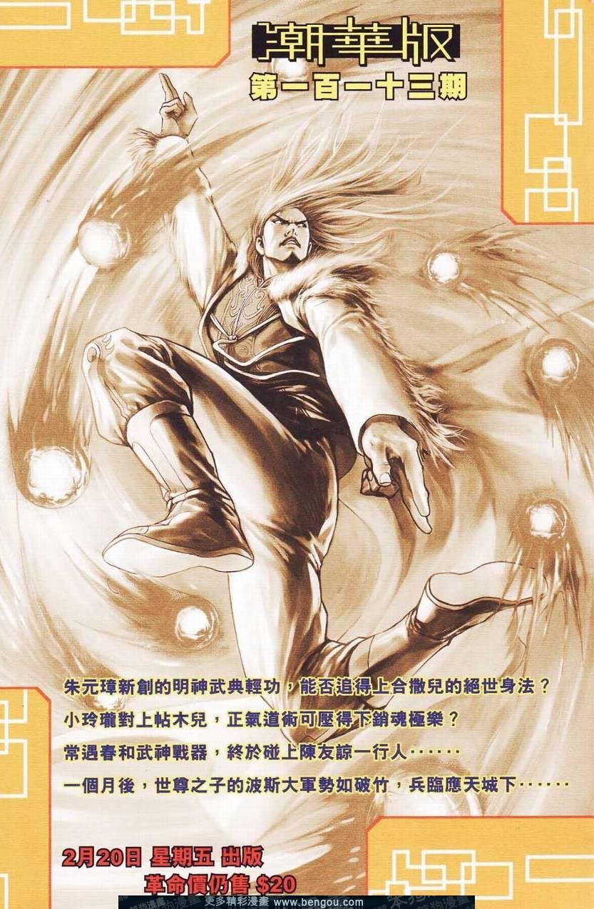第112卷