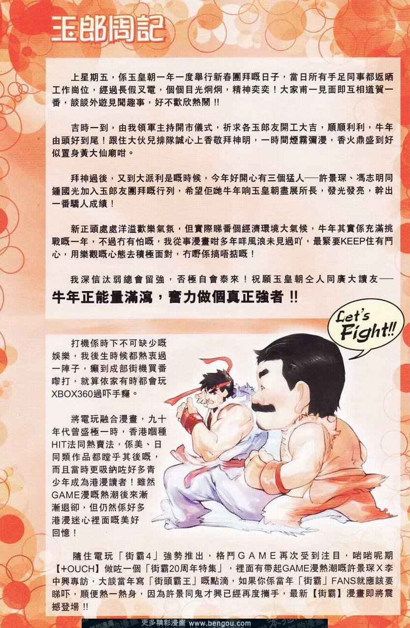 第112卷
