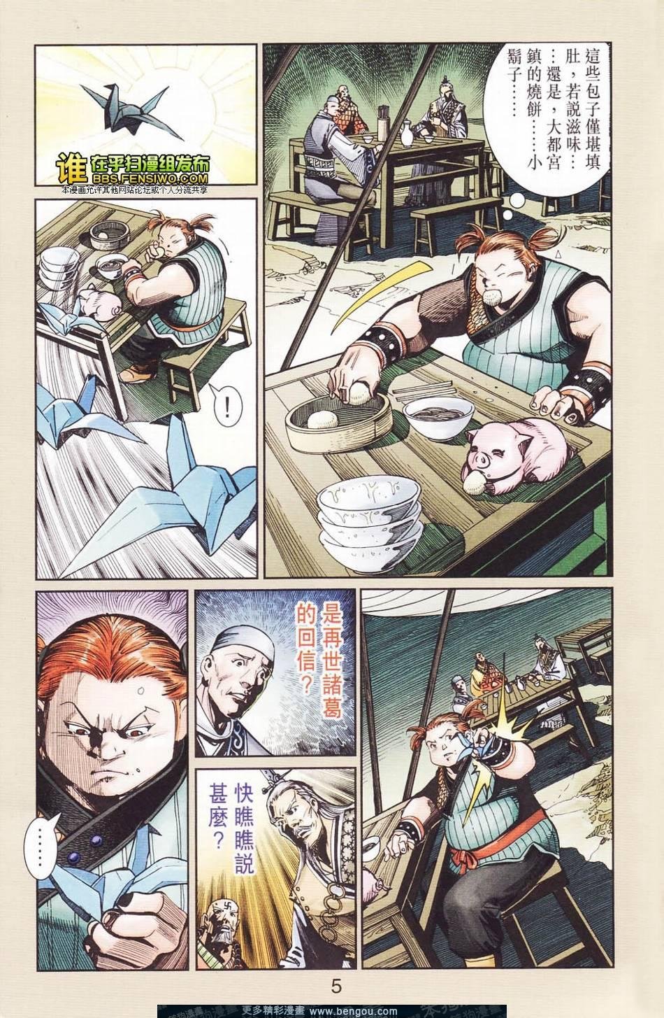 第113卷