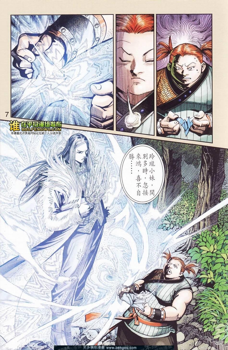 第113卷