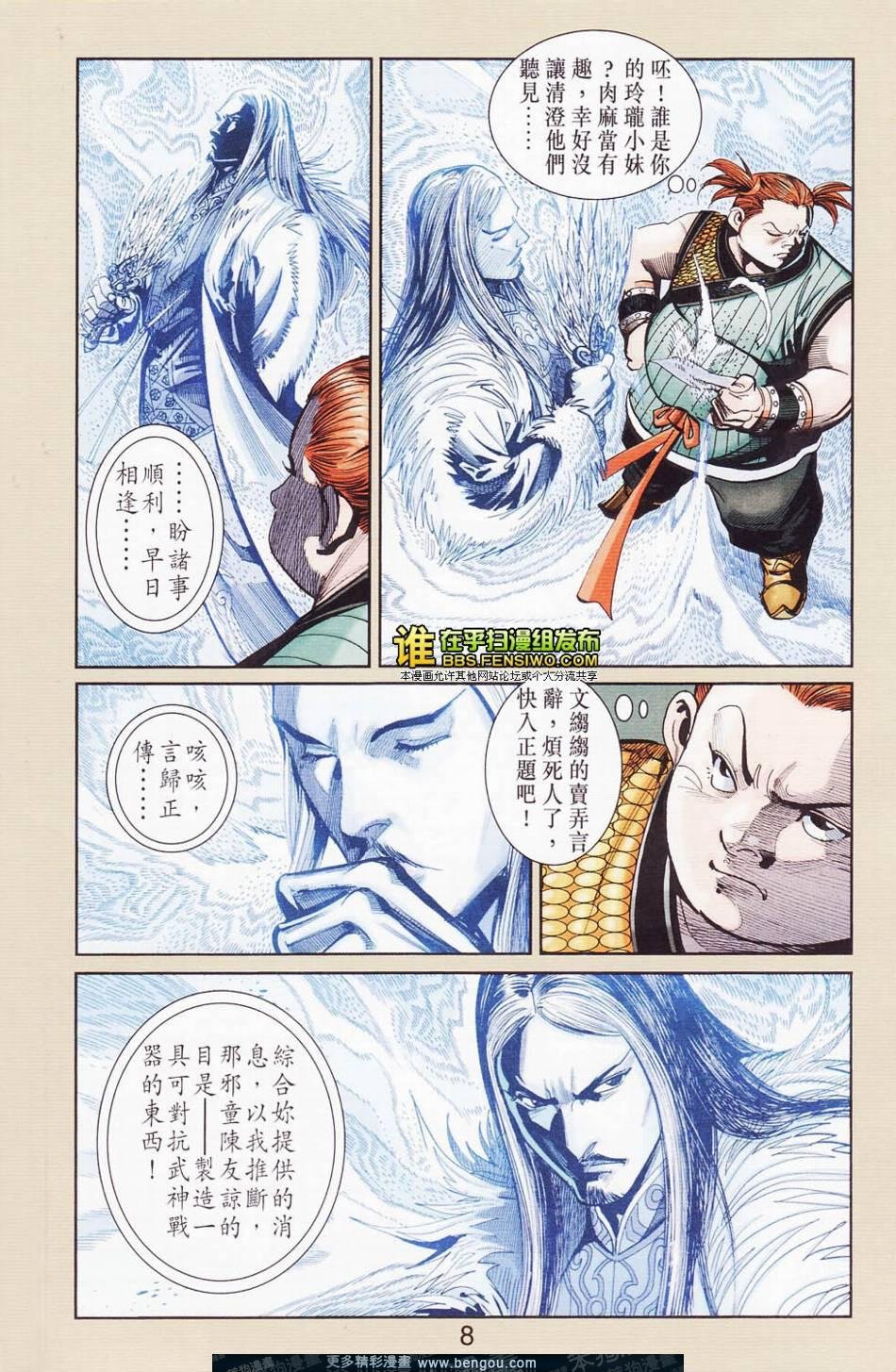 第113卷