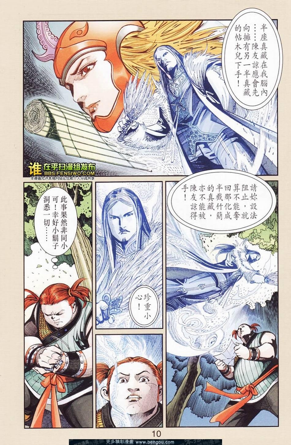 第113卷