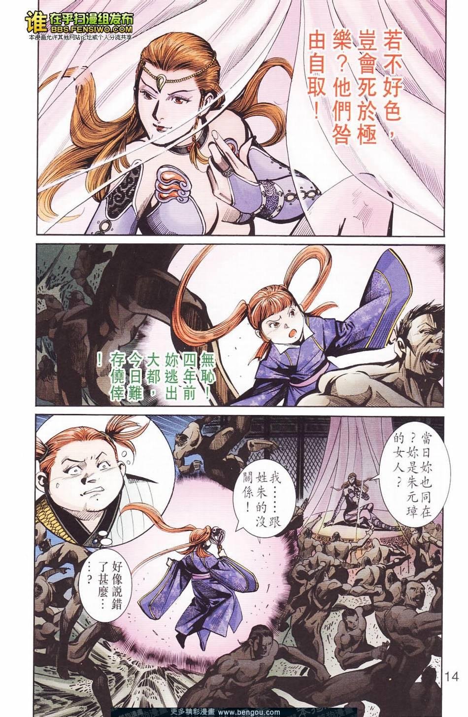 第113卷