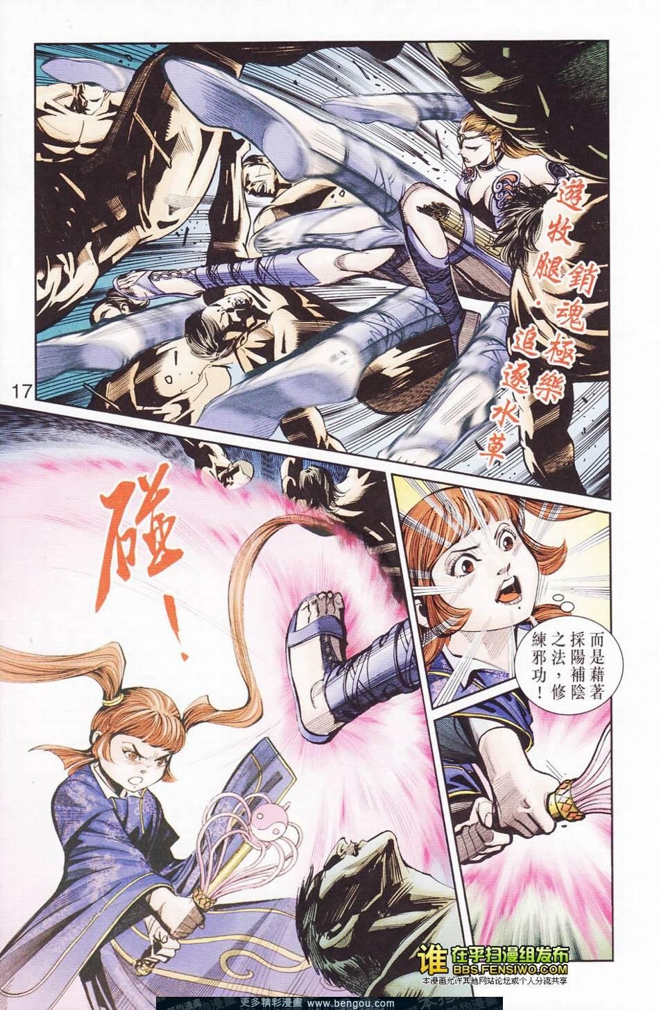 第113卷