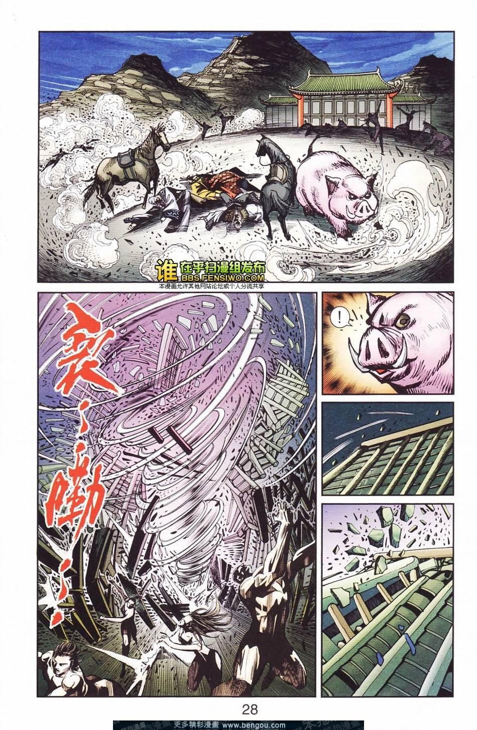 第113卷