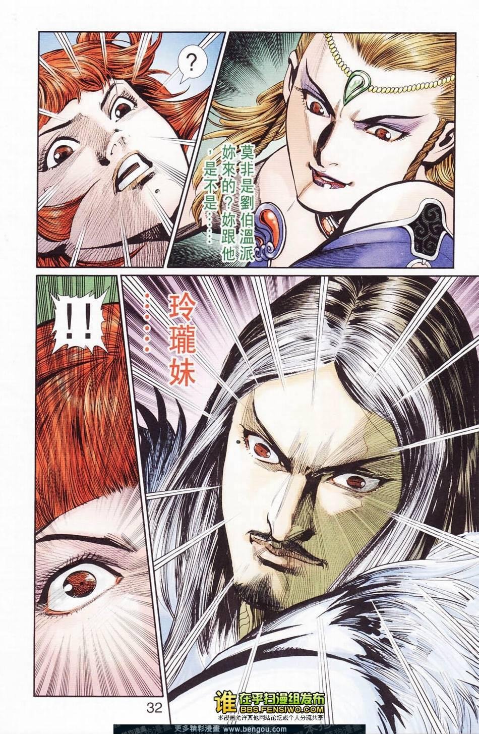 第113卷