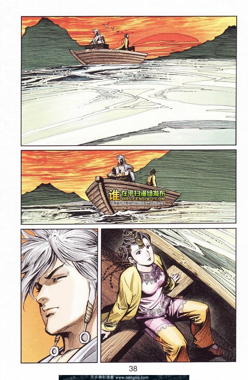 第113卷