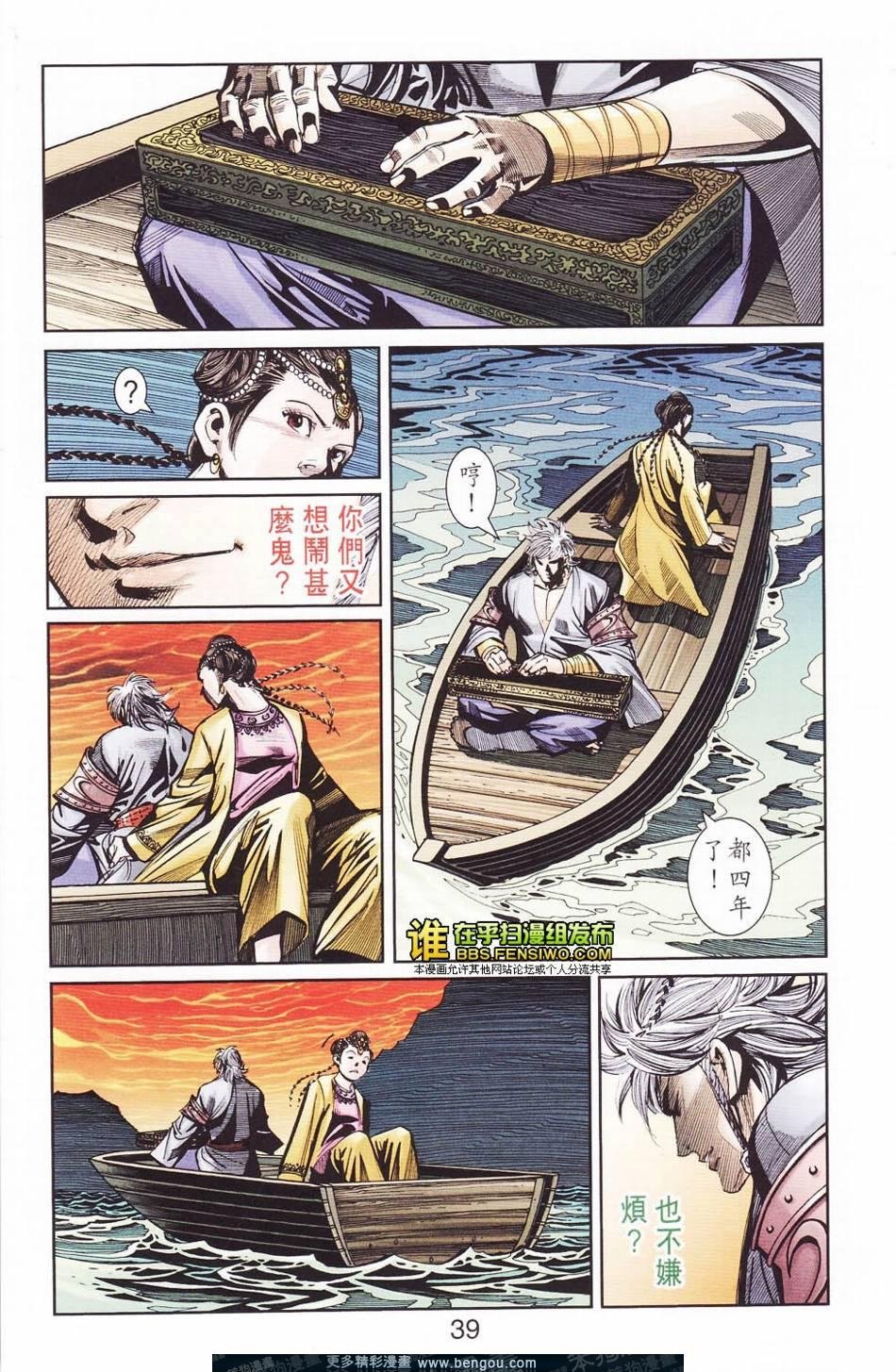 第113卷