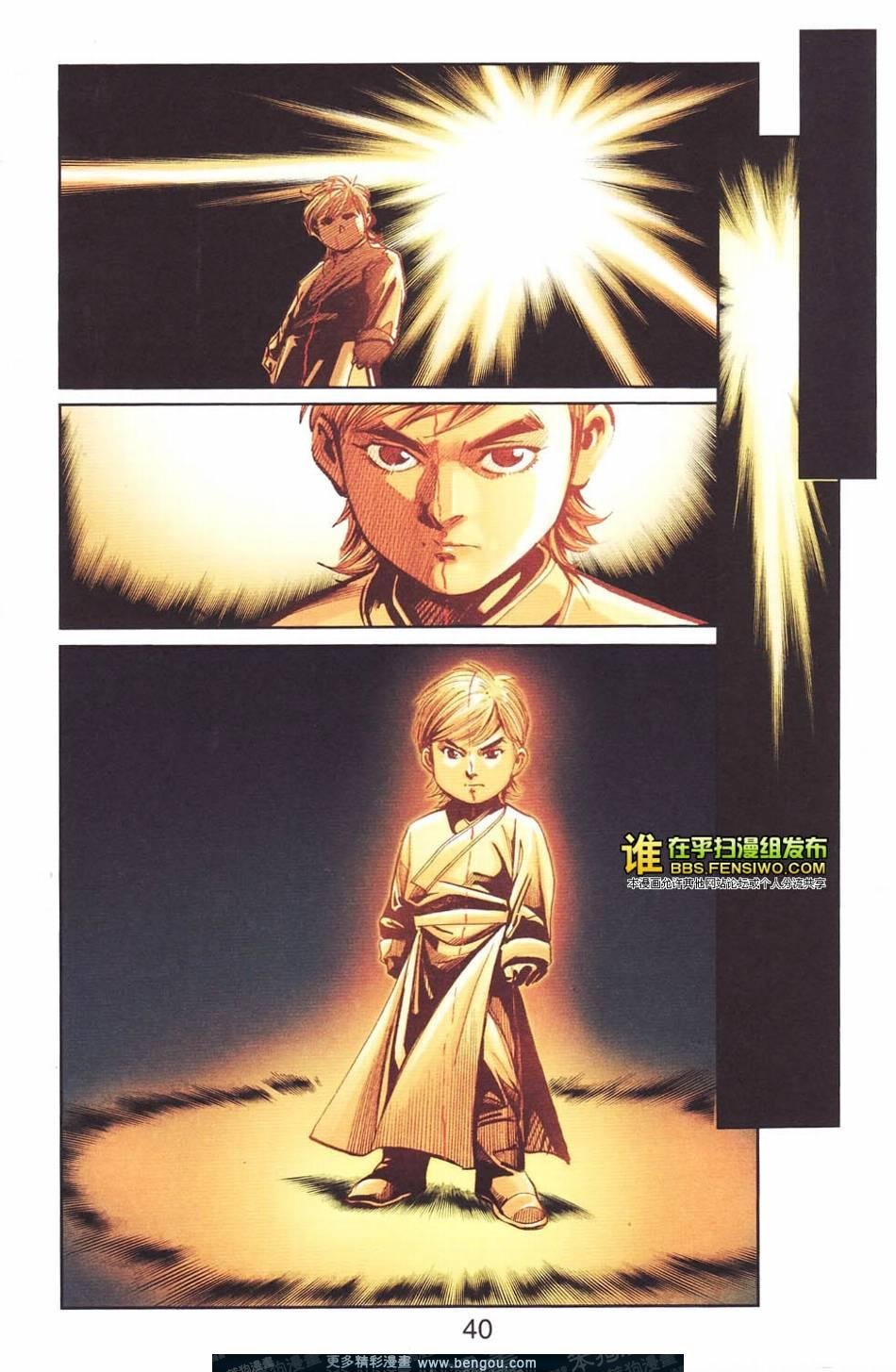 第113卷
