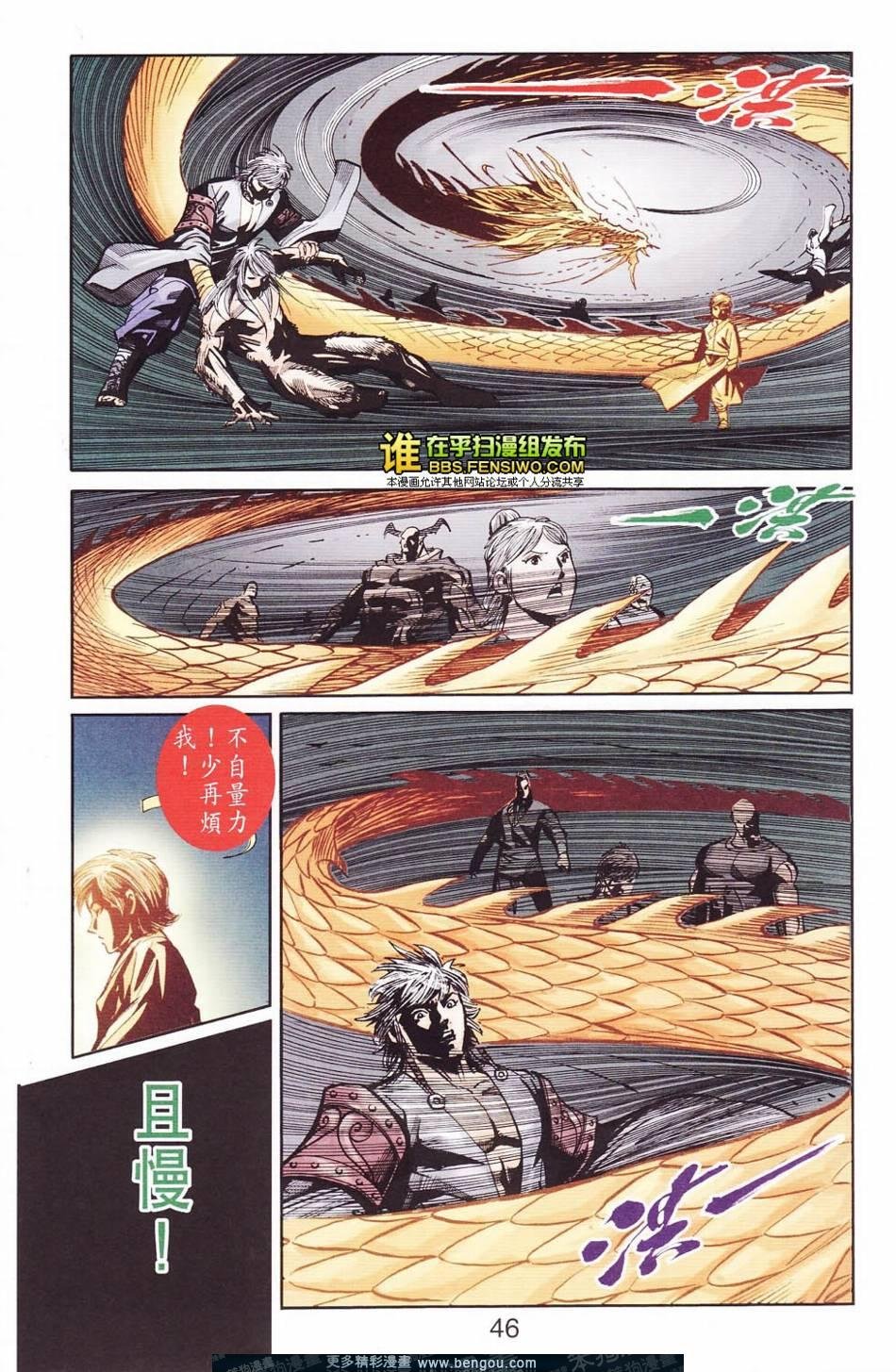 第113卷