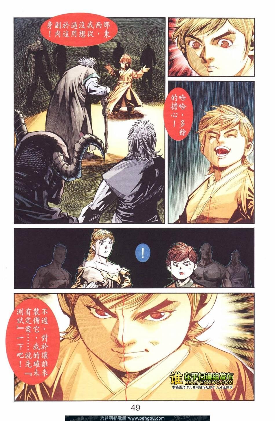 第113卷