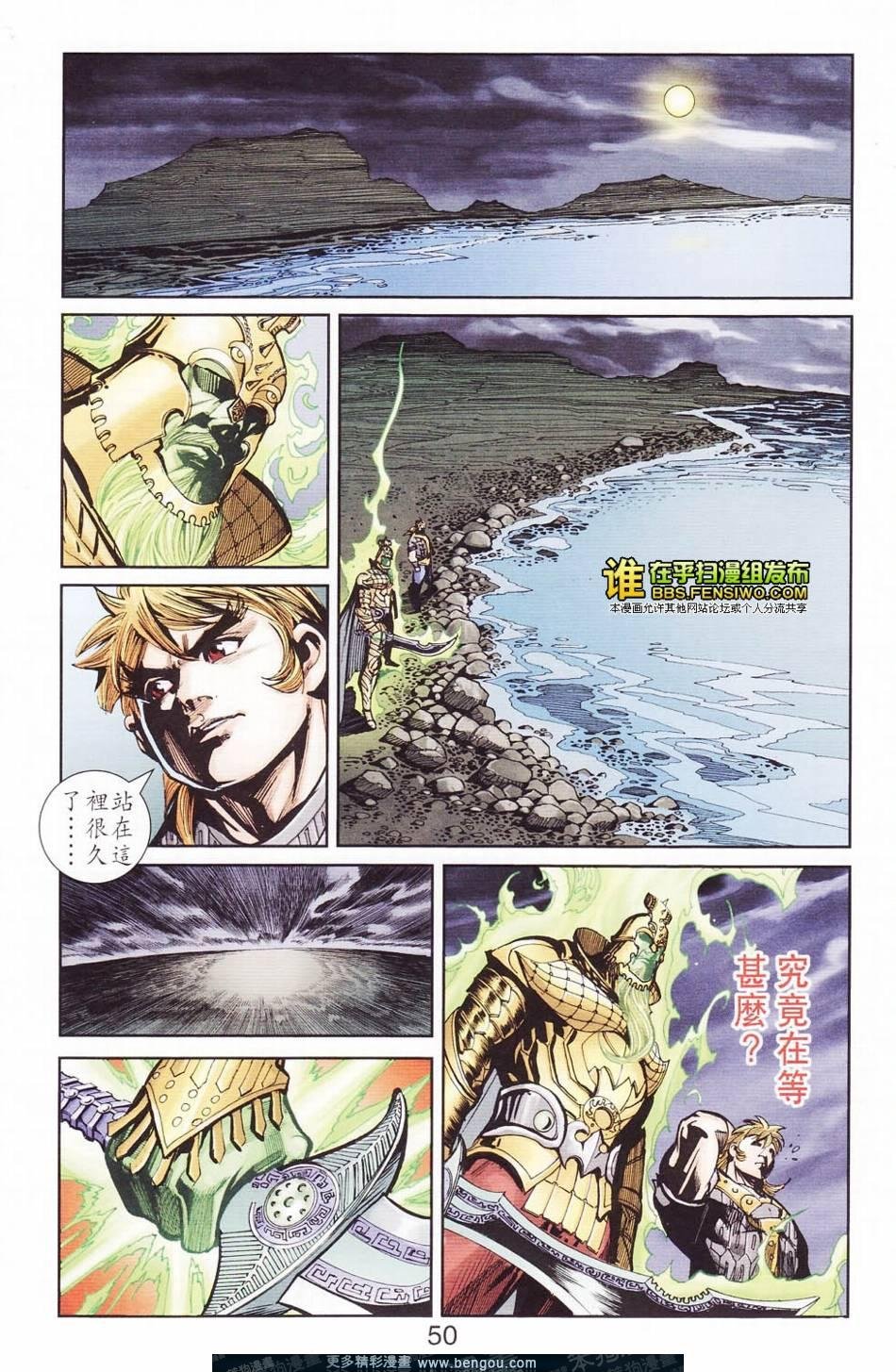 第113卷