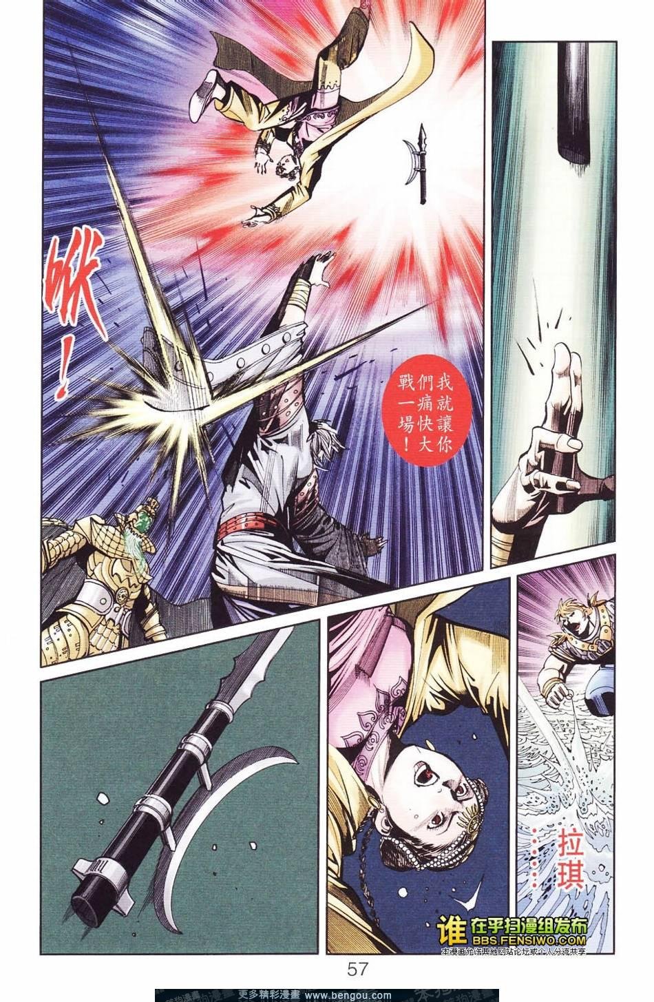 第113卷