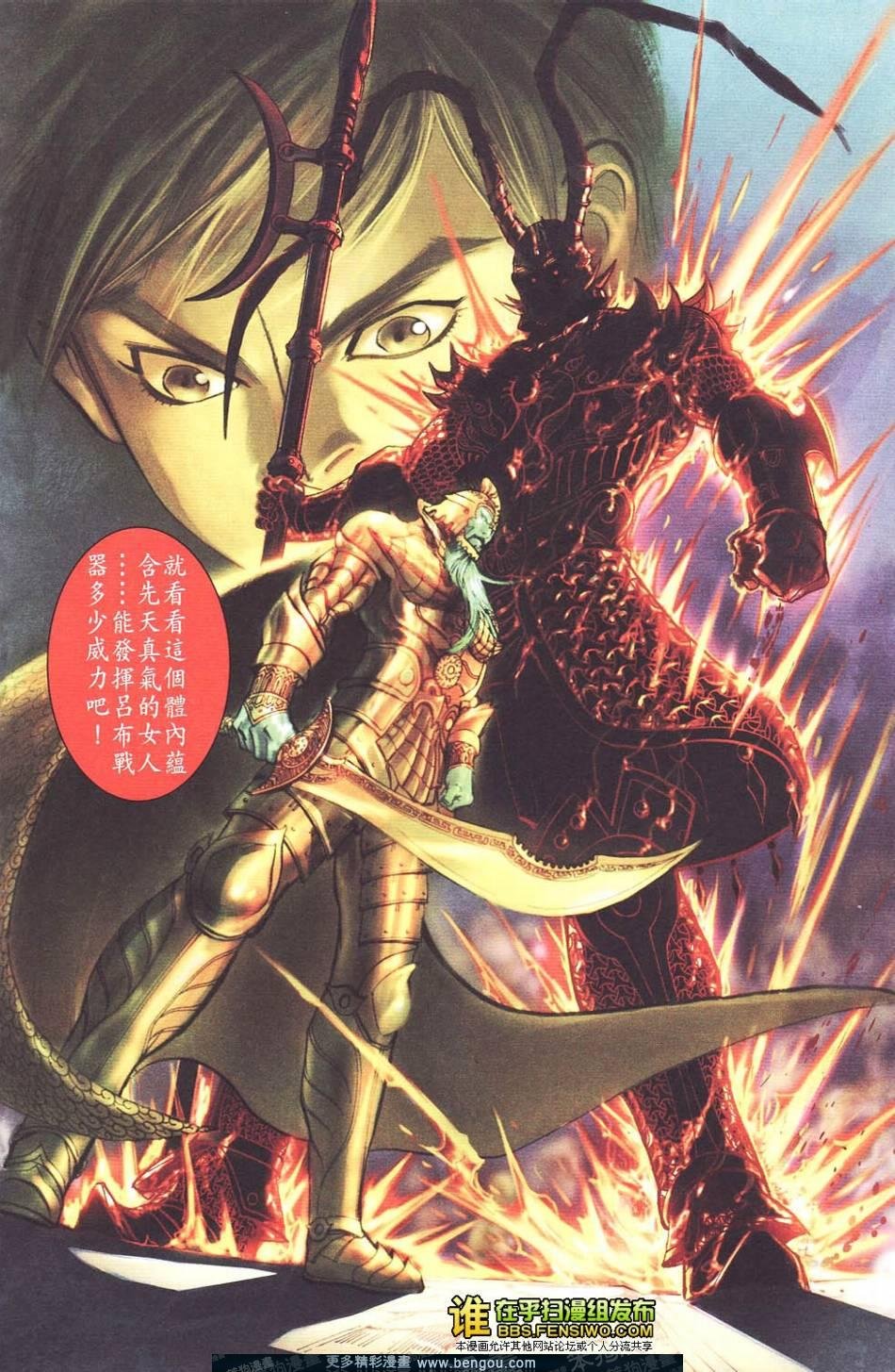 第113卷