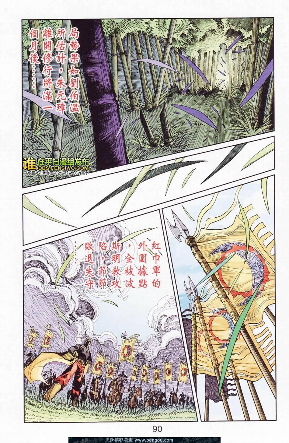 第113卷