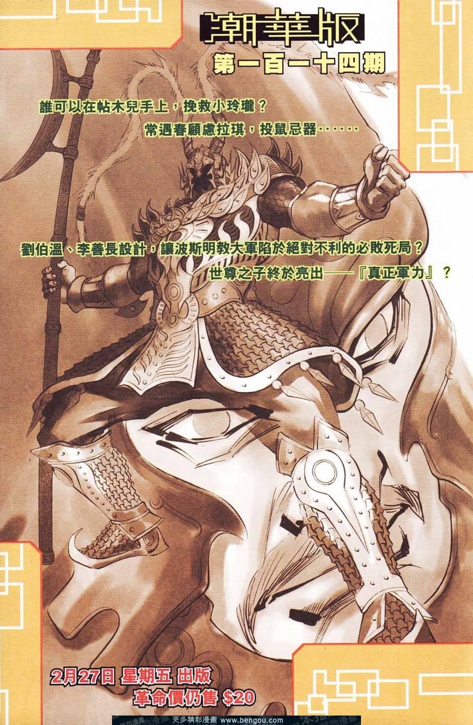 第113卷