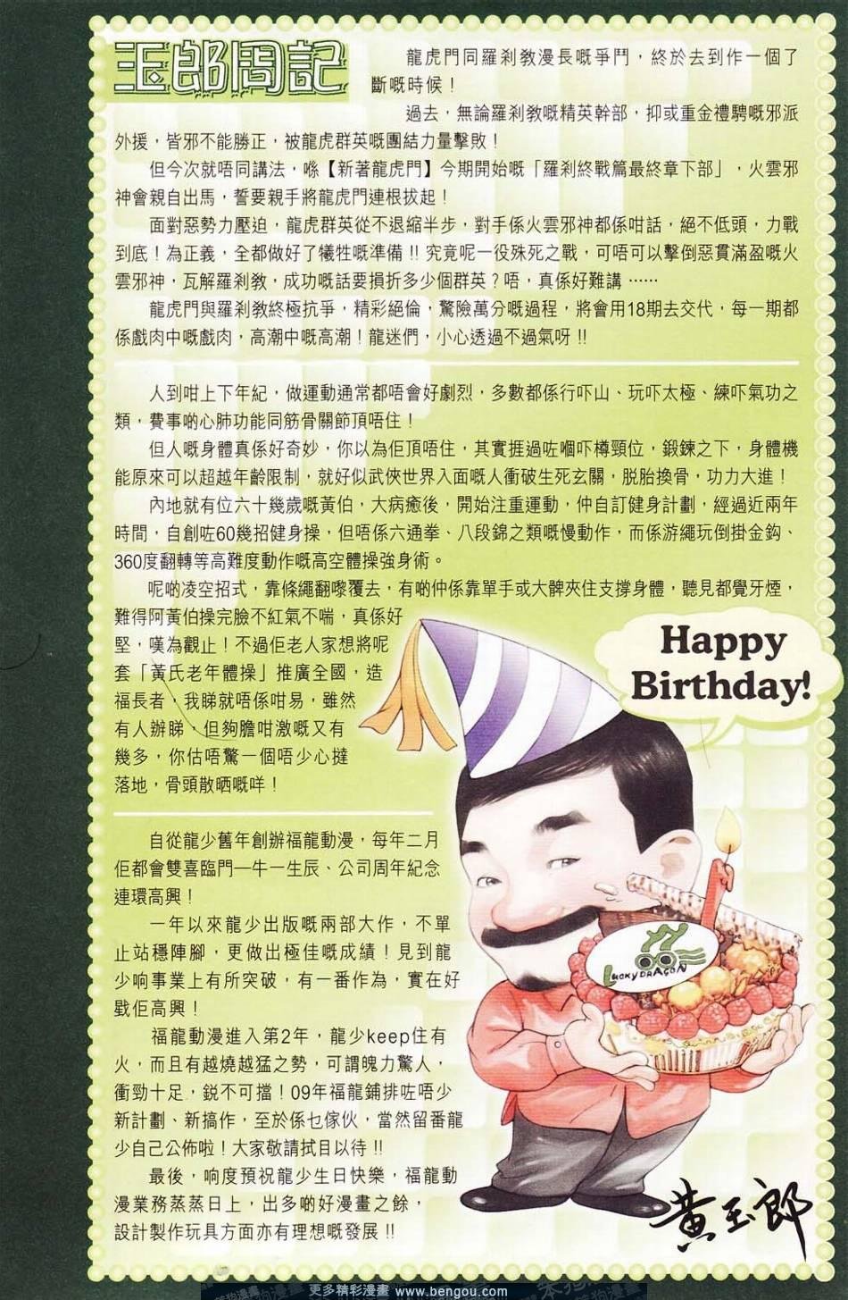 第113卷