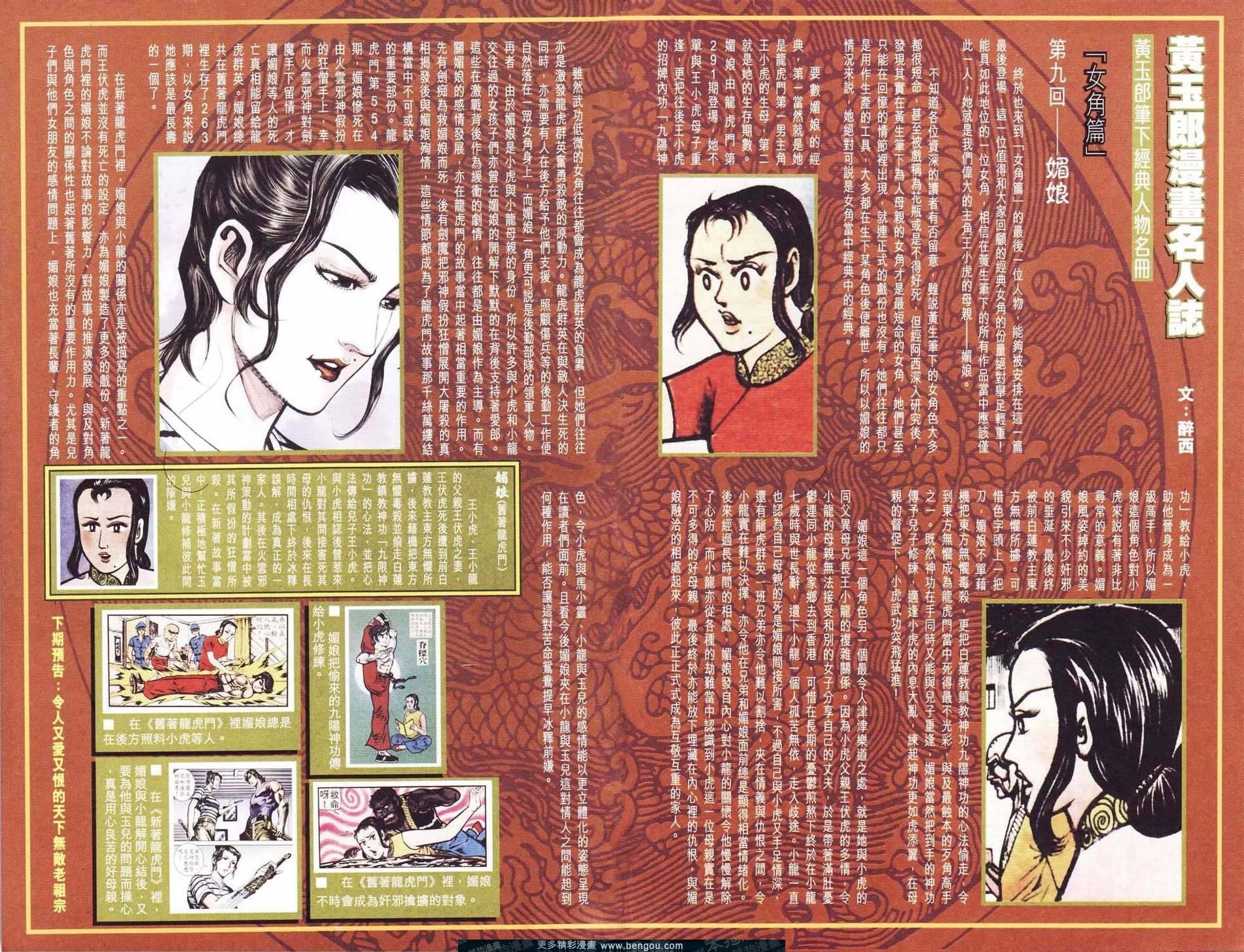 第113卷