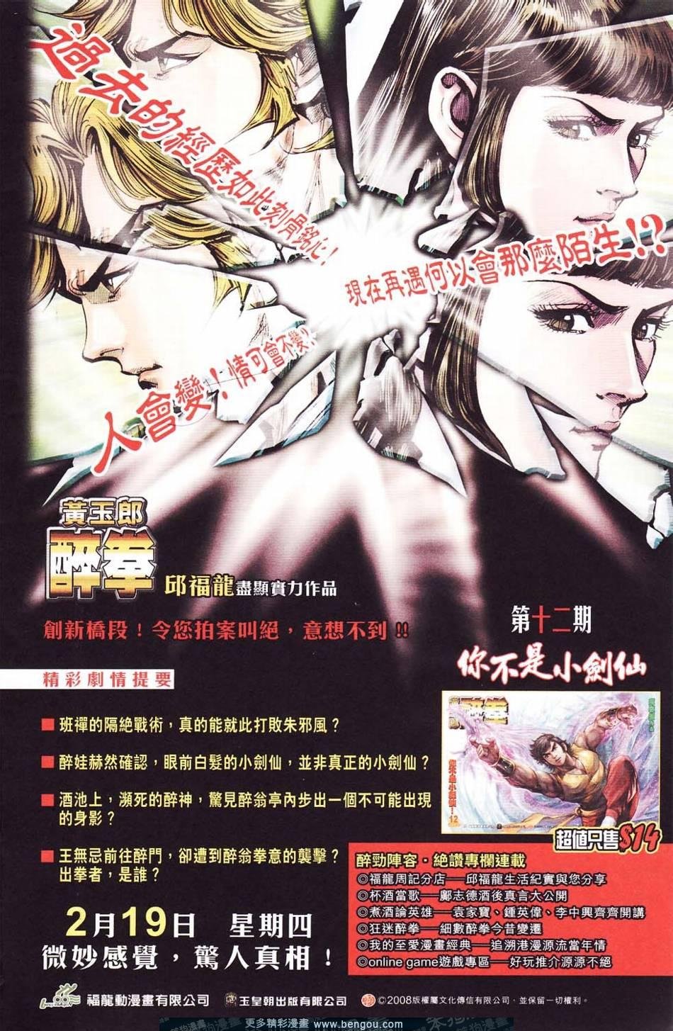 第113卷