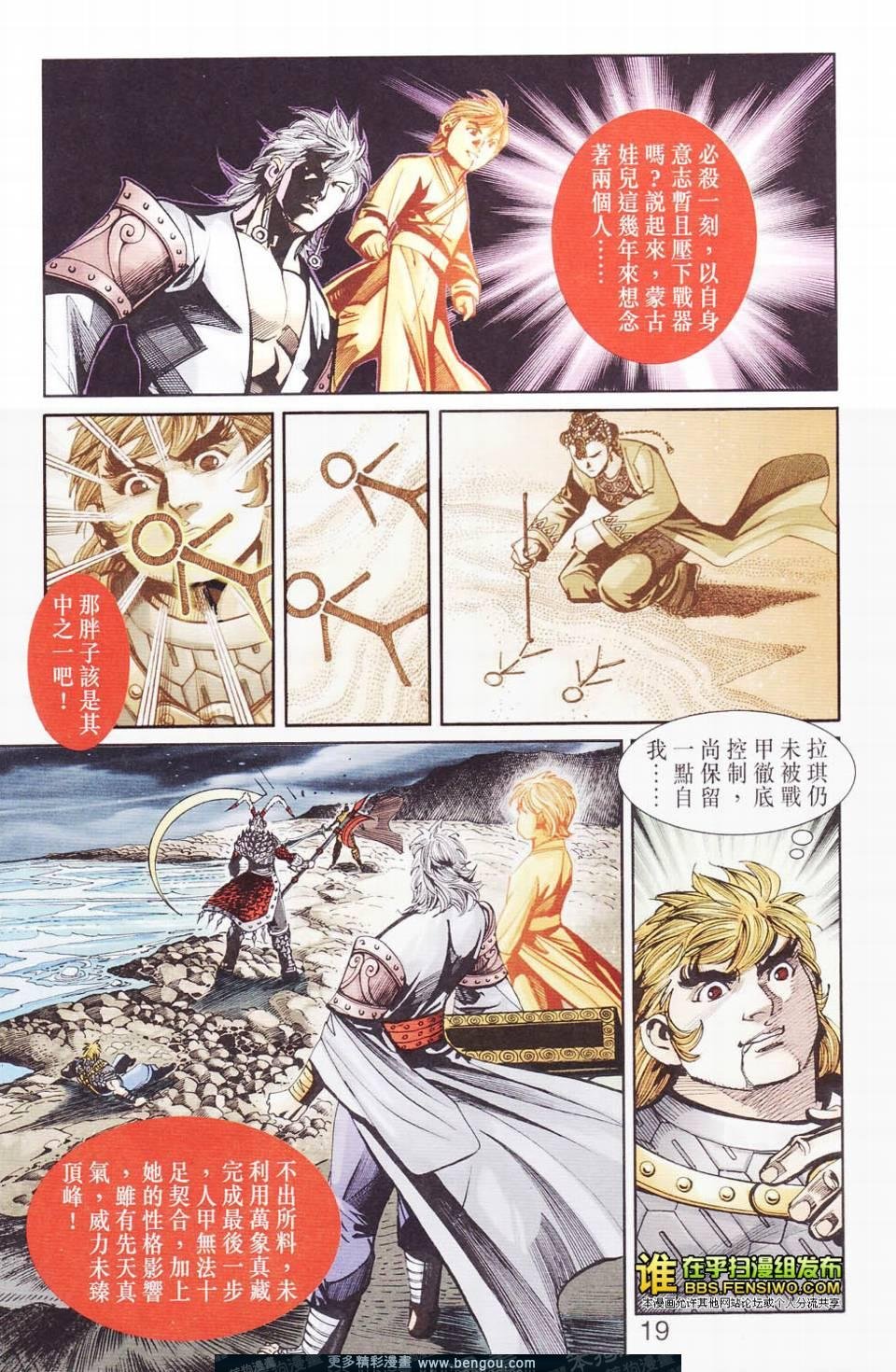 第114卷