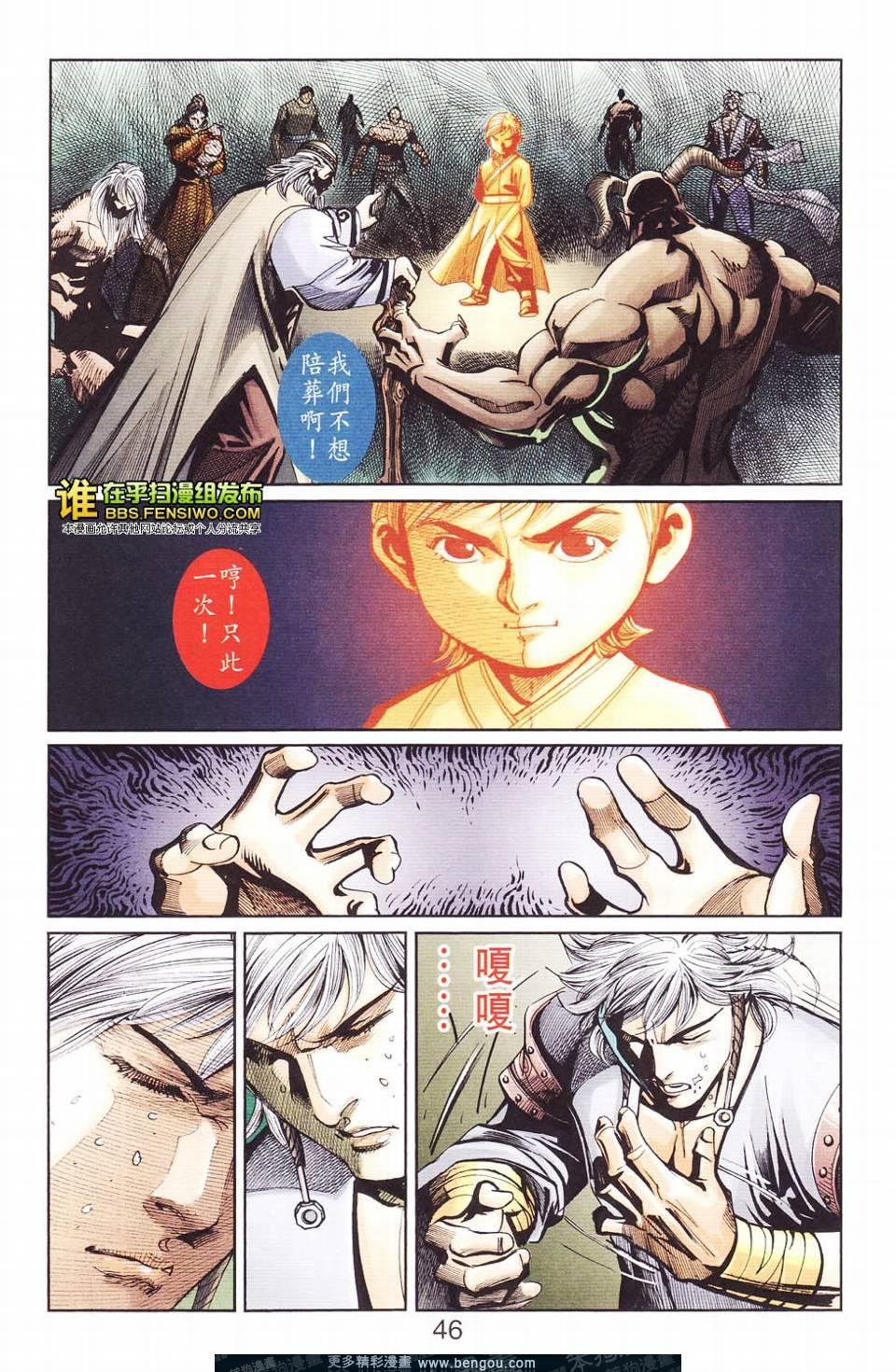 第114卷